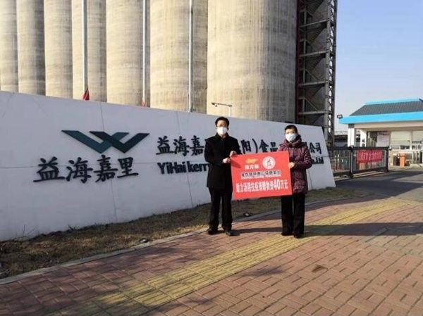 湯陰金龍魚食品廠（湯陰金龍魚食品廠的地址）