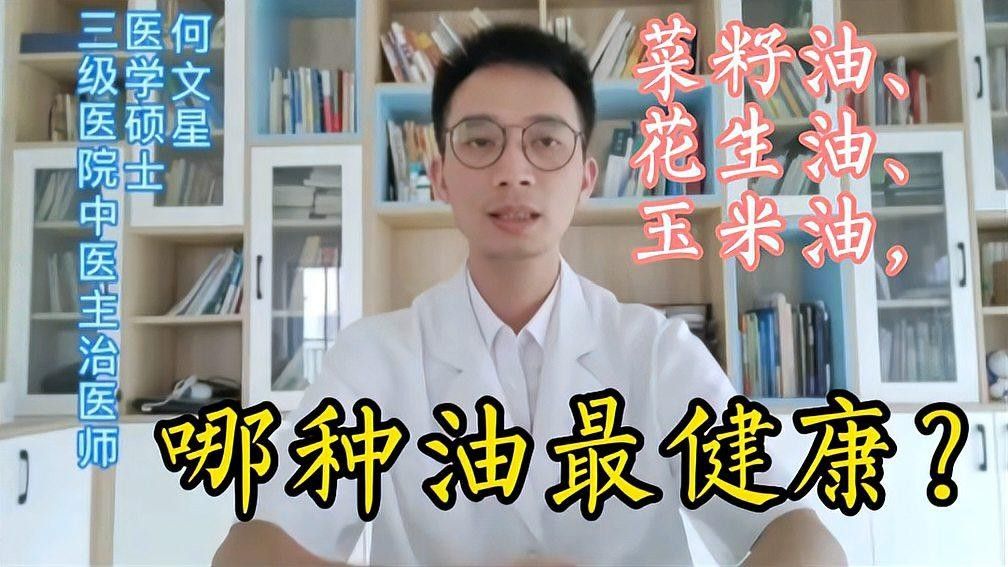 金龍魚一比一比一油的營養價值（金龍魚一比一比一油有哪些系列）