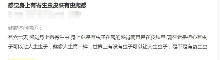 南雄龍魚為何要少吃（南雄龍魚為何要少吃，看完案例驚呼:不敢吃魚生…一心堂）
