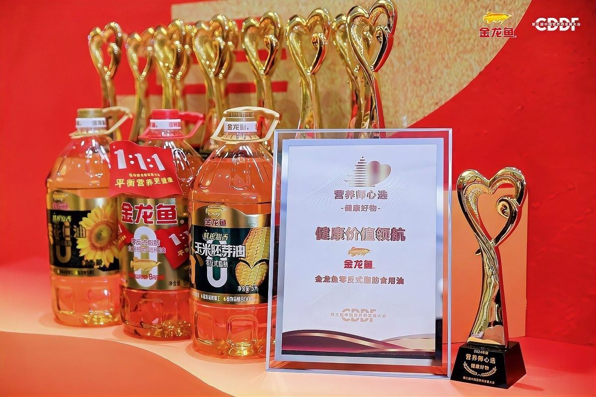 金龍魚的反式脂肪酸檢測標(biāo)準(zhǔn)是什么？（金龍魚反式脂肪酸檢測數(shù)據(jù)還原品質(zhì)真相）