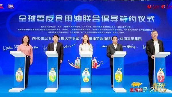 金龍魚的反式脂肪酸檢測標(biāo)準(zhǔn)是什么？（金龍魚反式脂肪酸檢測數(shù)據(jù)還原品質(zhì)真相）