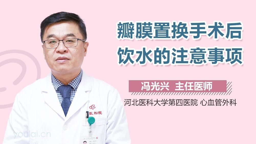 術(shù)后多久可以喝水？（全麻手術(shù)后多久可以喝水）