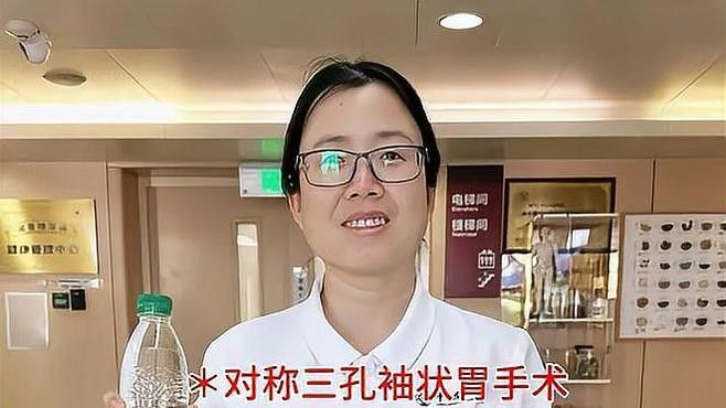 術(shù)后多久可以喝水？（全麻手術(shù)后多久可以喝水）