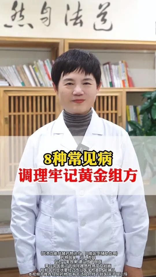 人體常見病有哪些及治療方法（中醫(yī)教你對(duì)付5種常見病全民小視頻,關(guān)鍵時(shí)刻能救命）