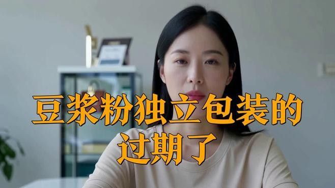 金龍魚豆漿粉變質是什么表現