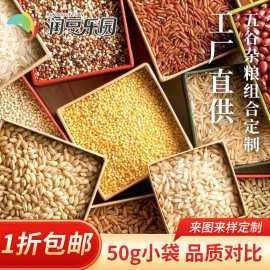 金龍魚雜糧系列有哪些口味