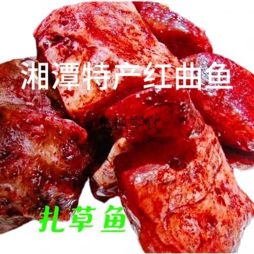 請問紅曲魚多少錢一斤（紅曲魚價格因地區(qū)、季節(jié)和市場供需情況而有所不同）