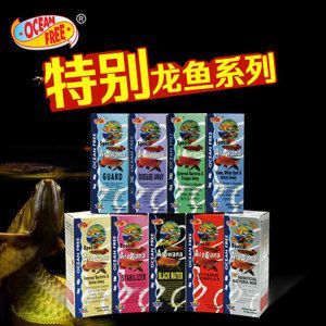 金龍魚每天喂食多少毫升:金龍魚每天喂多少毫升的水,金龍魚的食物種類有哪些 觀賞魚百科 第1張 金龍魚每天喂食多少毫升:金龍魚每天喂多少毫升的水,金龍魚的食物種類有哪些 金龍魚每天喂食多少毫升:金龍魚每天喂多少毫升的水,金龍魚的食物種類有哪些 觀賞魚百科 第1張