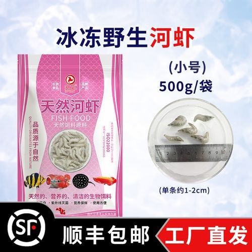 韓信的故事，漢中水族批發漢中水產品批發市場的地理位置和聯系電話
