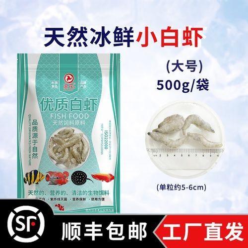龍魚專用餌料有哪些品牌推薦（龍魚專用餌料品牌推薦）