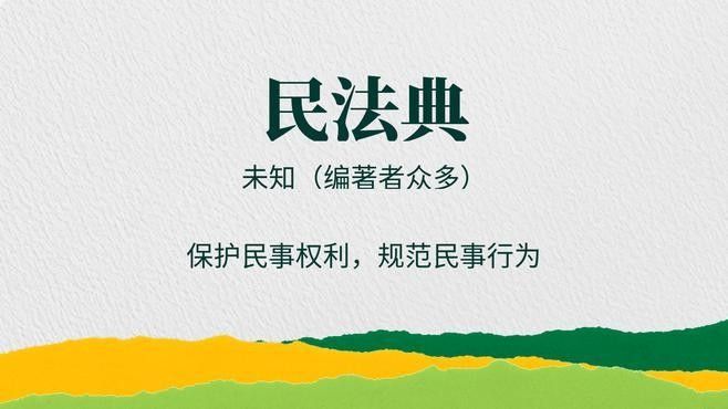 合理使用原則的歷史發展（\