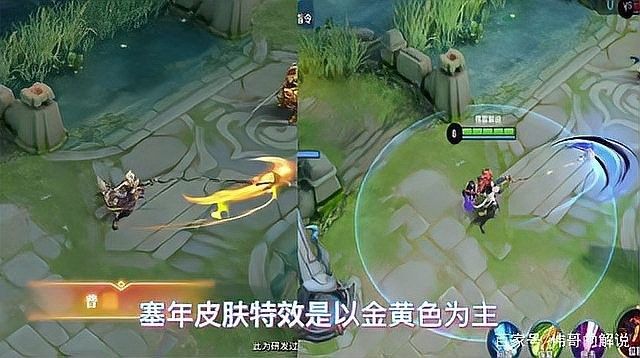 玄策系列有哪些顏色可選？（王者榮耀百里玄策白虎志vs原初追逐者）