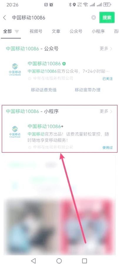 如何判斷一個平臺的運營年限？（一個平臺的運營年限可以通過分析其官方網站、社交媒體賬號以及相關新聞報道來獲取信息） 如何判斷一個平臺的運營年限？（一個平臺的運營年限可以通過分析其官方網站、社交媒體賬號以及相關新聞報道來獲取信息） 龍魚百科 第5張
