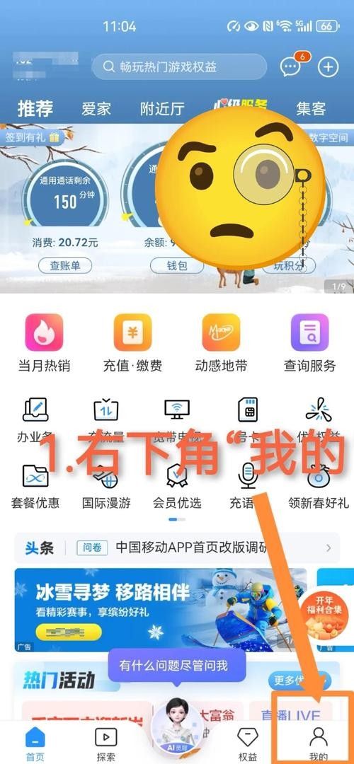 如何判斷一個平臺的運營年限？（一個平臺的運營年限可以通過分析其官方網站、社交媒體賬號以及相關新聞報道來獲取信息） 如何判斷一個平臺的運營年限？（一個平臺的運營年限可以通過分析其官方網站、社交媒體賬號以及相關新聞報道來獲取信息） 龍魚百科 第4張