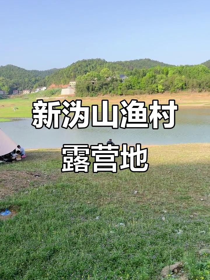 株洲養魚基地