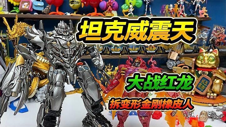 紅龍配色在時尚界有哪些應用（樂高與《龍與地下城》聯名的紅龍傳說套裝21348龍與地下城）