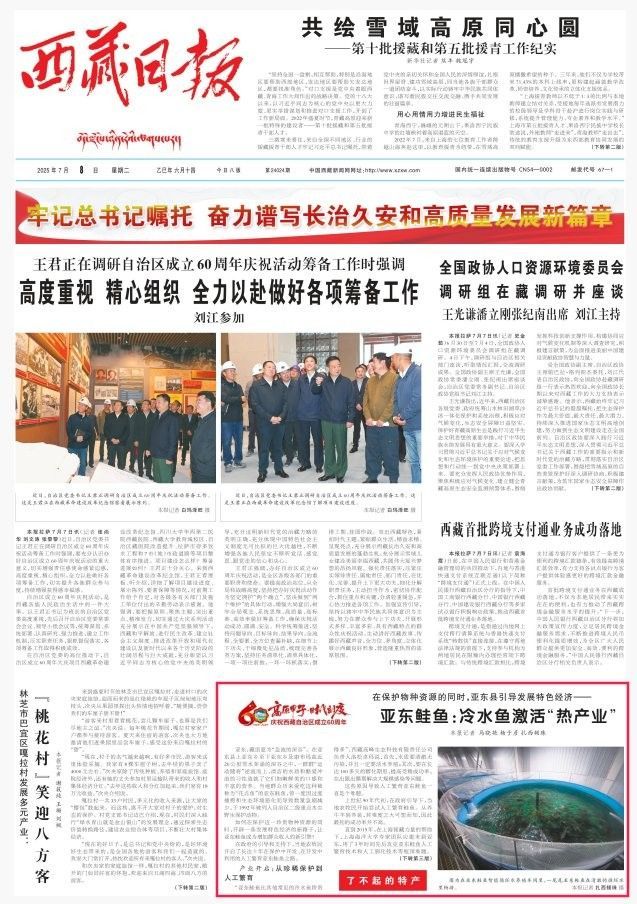 日喀則地區哪個水族館龍魚好？祥龍魚場龍魚（日喀則祥龍魚場）