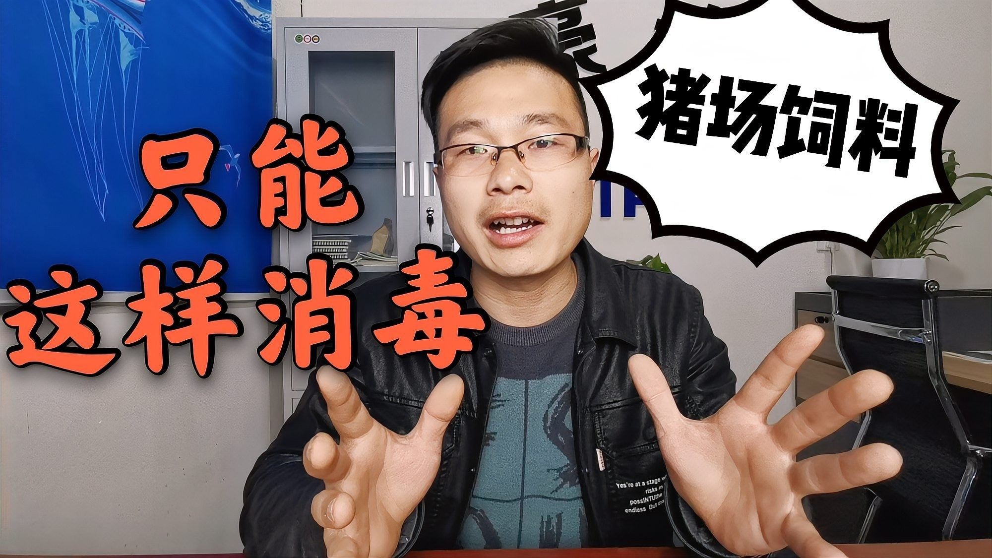 龍魚飼料魚消毒后能保存多久