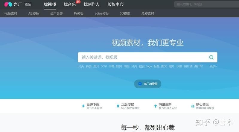 如何搜索51miz網站的高清素材？（如何找到51miz網站的高清素材）
