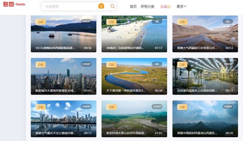 如何搜索51miz網站的高清素材？（如何找到51miz網站的高清素材）