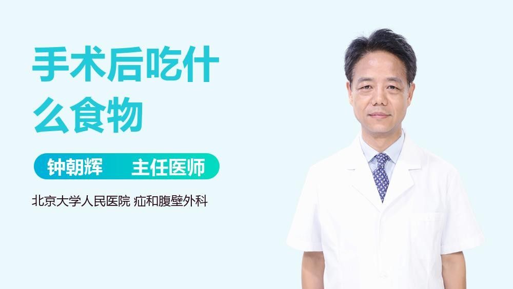 術后多久可以喂食（手術后多久可以吃東西）