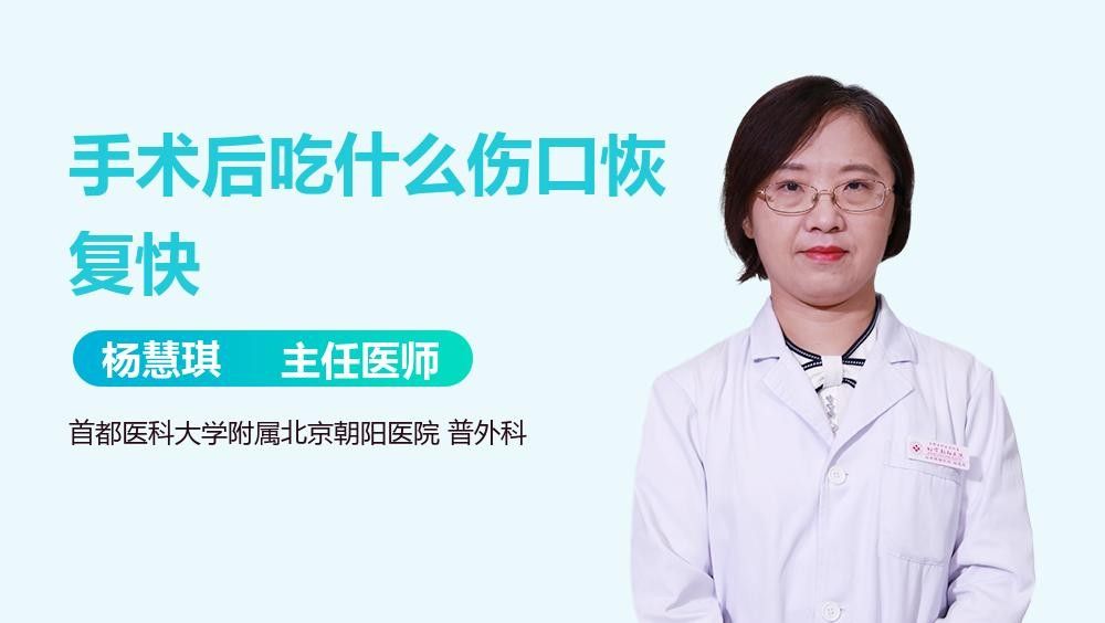 術后多久可以喂食（手術后多久可以吃東西）