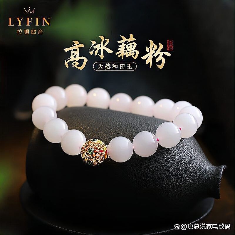 和田玉龍魚手鐲有哪些款式？（和田玉龍魚手鐲哪個品牌好） 和田玉龍魚手鐲有哪些款式？（和田玉龍魚手鐲哪個品牌好） 龍魚百科 第10張
