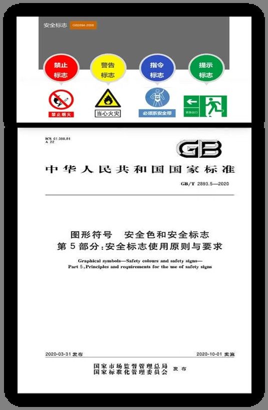 金龍魚車間的安全規定有哪些（金龍魚車間安全規定主要包括以下幾個方面，金龍魚車間安全培訓）