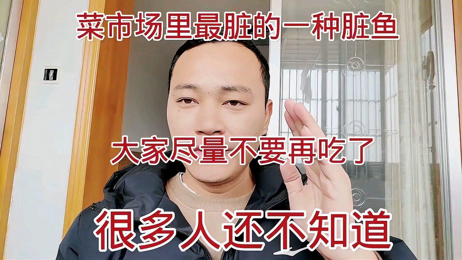 有哪些常見的變質魚特征？（變質魚的特征及鑒別）