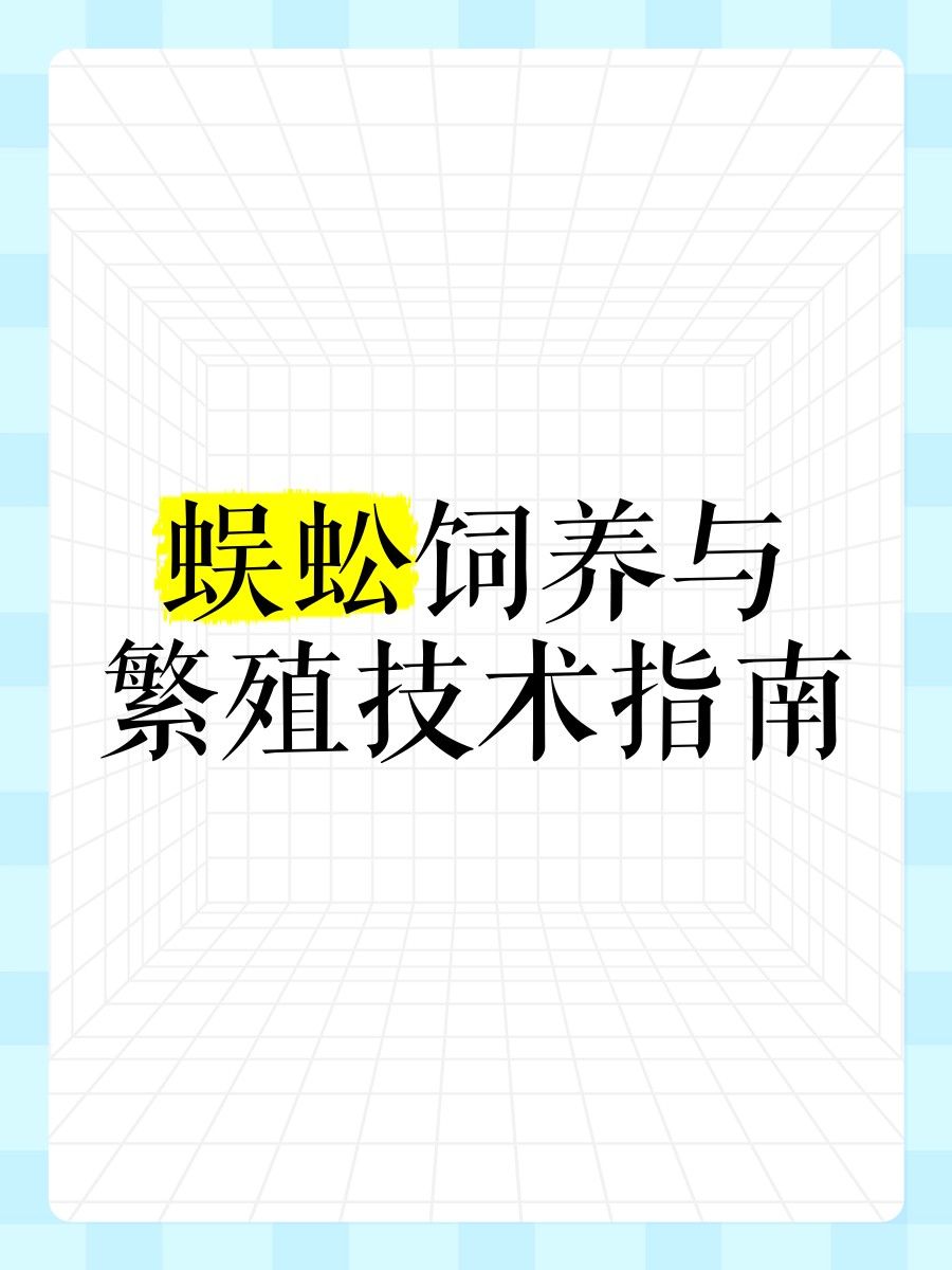 紅龍蜈蚣的最佳繁殖環(huán)境（紅龍蜈蚣的最佳繁殖環(huán)境是什么？） 紅龍蜈蚣的最佳繁殖環(huán)境（紅龍蜈蚣的最佳繁殖環(huán)境是什么？） 龍魚百科 第4張