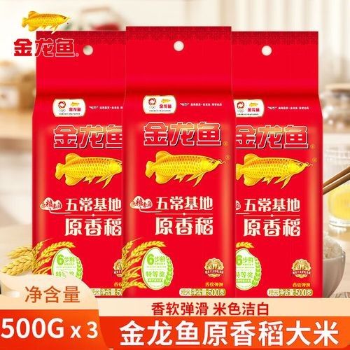 金龍魚生態(tài)香稻粳米有哪些規(guī)格可選（金龍魚生態(tài)香稻粳米提供多種規(guī)格選擇金龍魚生態(tài)香稻粳米） 金龍魚生態(tài)香稻粳米有哪些規(guī)格可選（金龍魚生態(tài)香稻粳米提供多種規(guī)格選擇金龍魚生態(tài)香稻粳米） 龍魚百科 第1張