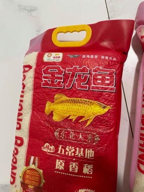 金龍魚生態(tài)香稻粳米有哪些規(guī)格可選（金龍魚生態(tài)香稻粳米提供多種規(guī)格選擇金龍魚生態(tài)香稻粳米） 金龍魚生態(tài)香稻粳米有哪些規(guī)格可選（金龍魚生態(tài)香稻粳米提供多種規(guī)格選擇金龍魚生態(tài)香稻粳米） 龍魚百科 第11張