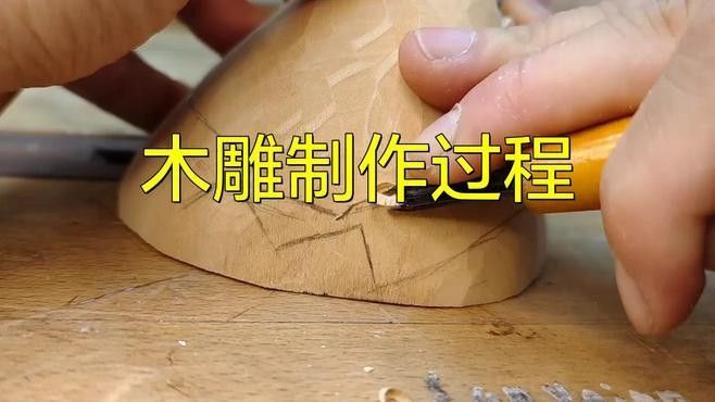 木雕龍魚的價格范圍是多少？（木雕龍魚價格可能在幾百到幾千元人民幣之間，具體取決于上述因素）