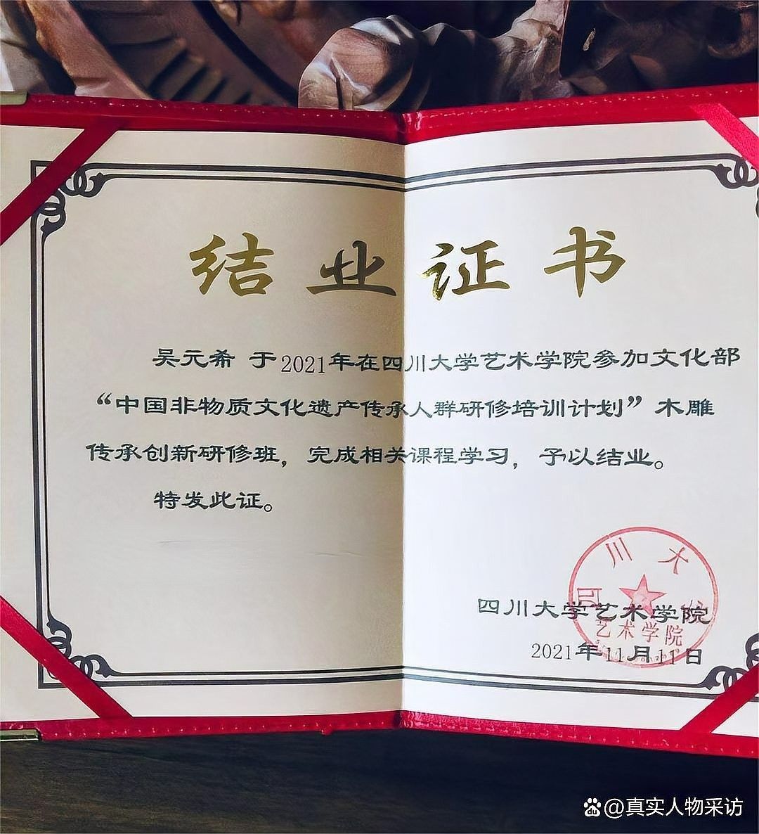 木雕龍魚的價格范圍是多少？（木雕龍魚價格可能在幾百到幾千元人民幣之間，具體取決于上述因素）