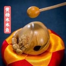 木雕龍魚的價格范圍是多少？（木雕龍魚價格可能在幾百到幾千元人民幣之間，具體取決于上述因素）