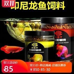 祥龍龍魚魚糧的免疫成分，祥龍龍魚糧的免疫成分主要包括維生素c和其他免疫增強劑
