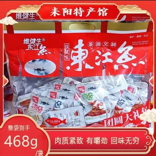 耒陽金龍魚（耒陽金龍魚是什么水龍魚，）