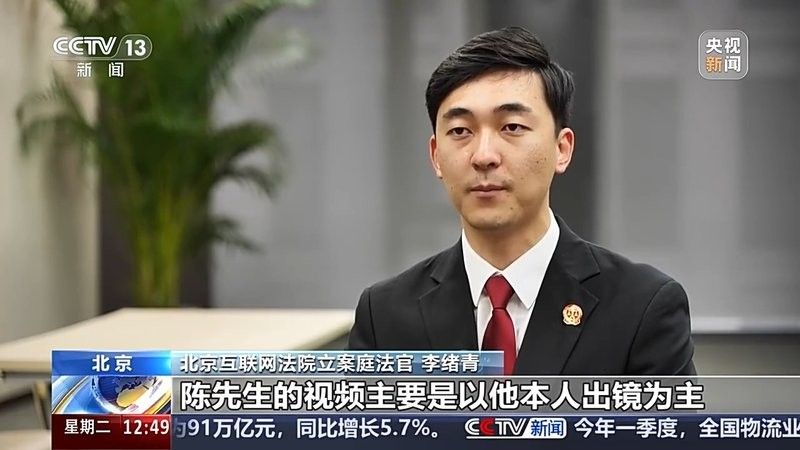 紅龍魚高清視頻素材的版權問題（關于紅龍魚高清視頻素材的版權問題）