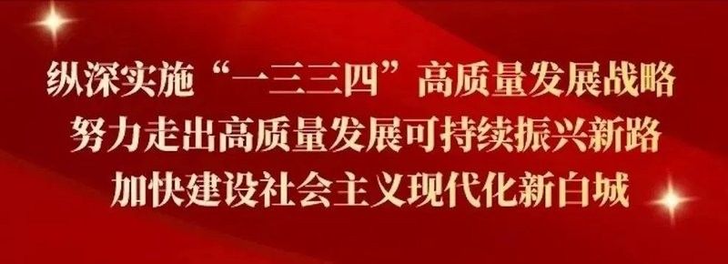 金龍魚白城分店營業(yè)時間是（白城金龍魚白城分店營業(yè)時間是多久？） 金龍魚白城分店營業(yè)時間是（白城金龍魚白城分店營業(yè)時間是多久？） 龍魚百科 第2張