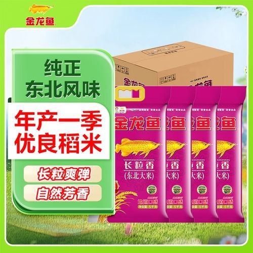 如何購買金龍魚全系列產品（購買金龍魚全系列產品可以通過以下幾種方式）