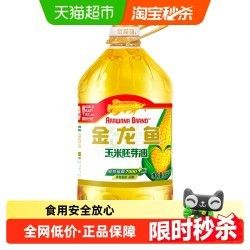 如何購買金龍魚全系列產品（購買金龍魚全系列產品可以通過以下幾種方式）