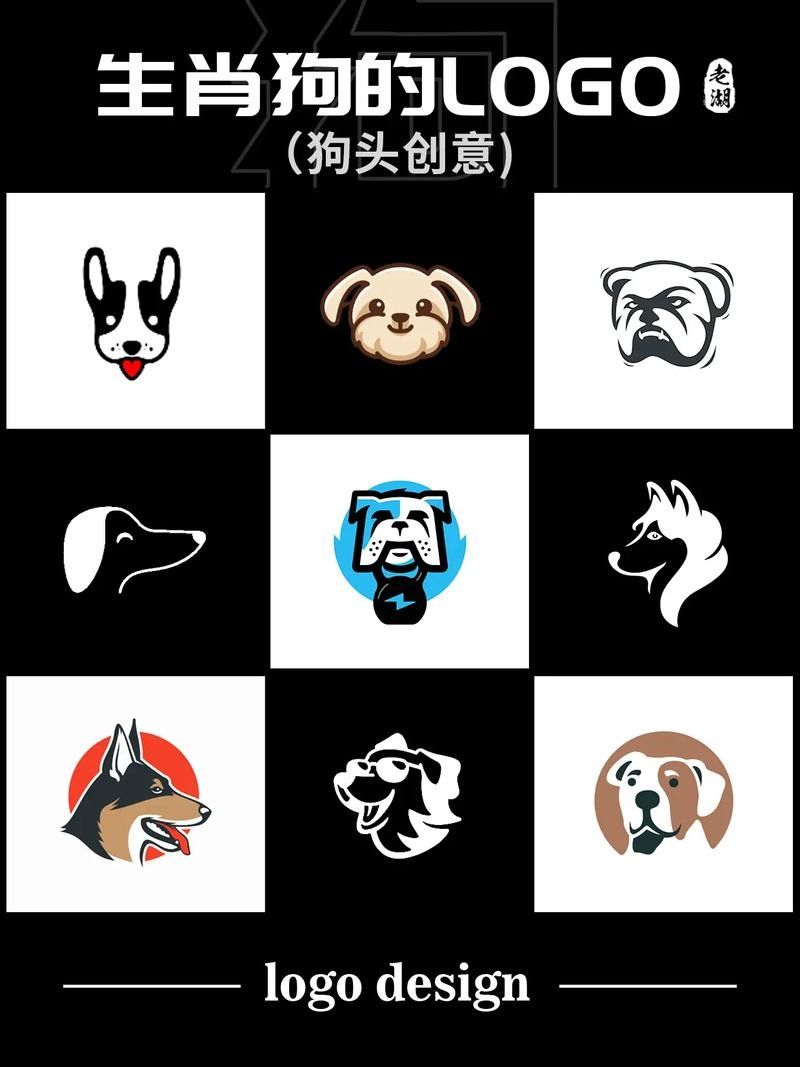 一個狗頭的品牌（一個狗頭的品牌是什么）