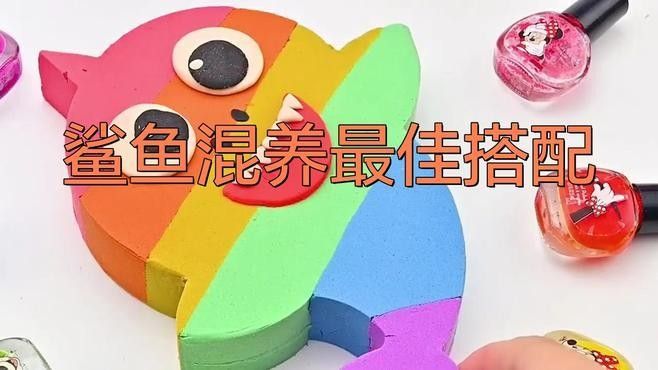 成吉思汗鯊魚和什么魚混養(yǎng)比較好（成吉思汗魚混養(yǎng)建議）