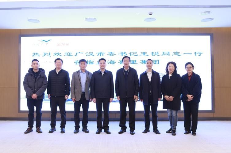 金龍魚領導班子（金龍魚領導班子成員的任期）