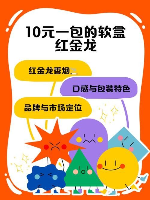如何辨別小金龍禮盒的真偽？（如何辨別小金龍禮盒的真偽）
