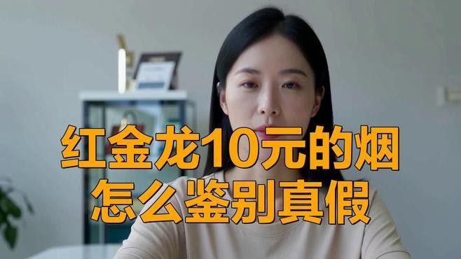 如何辨別小金龍禮盒的真偽？（如何辨別小金龍禮盒的真偽）