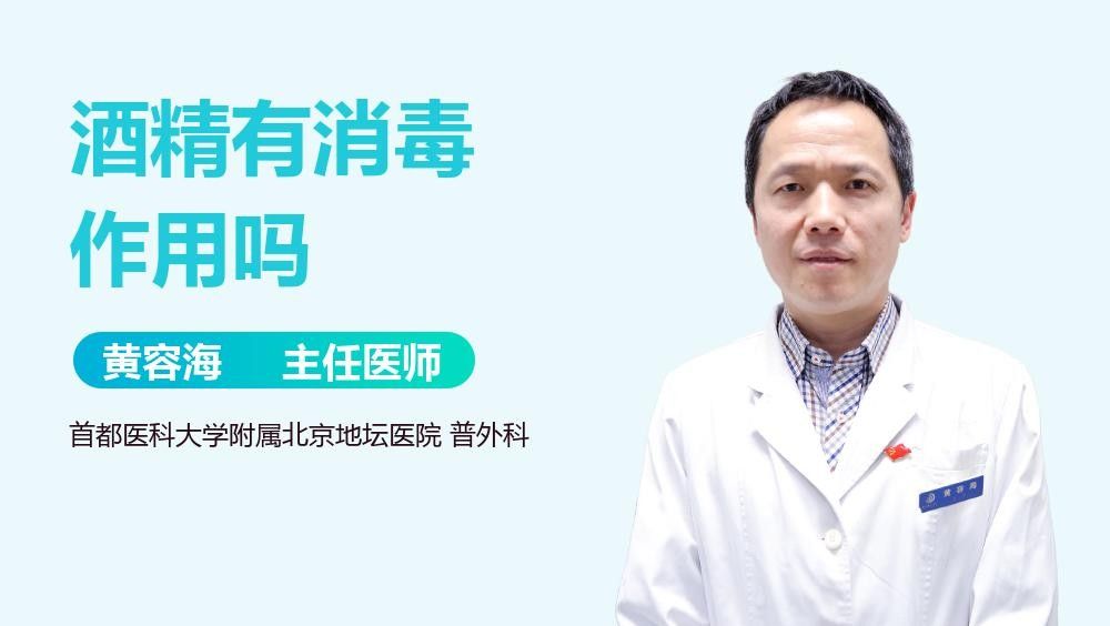 哪種消毒方法更有效？（博禾醫生水燒到80度可以殺滅幽門螺旋桿菌嗎消毒方法對比分析） 哪種消毒方法更有效？（博禾醫生水燒到80度可以殺滅幽門螺旋桿菌嗎消毒方法對比分析） 龍魚百科 第3張