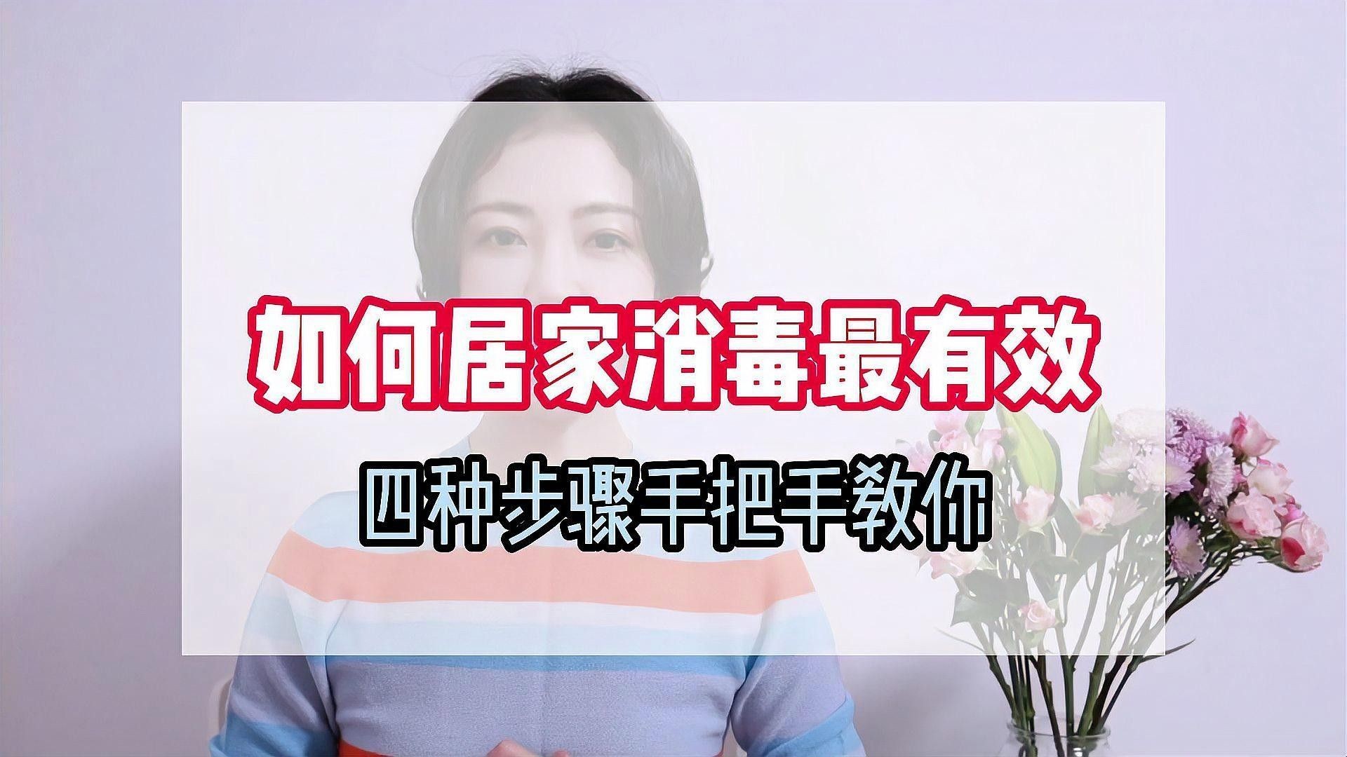 哪種消毒方法更有效？（博禾醫生水燒到80度可以殺滅幽門螺旋桿菌嗎消毒方法對比分析） 哪種消毒方法更有效？（博禾醫生水燒到80度可以殺滅幽門螺旋桿菌嗎消毒方法對比分析） 龍魚百科 第1張