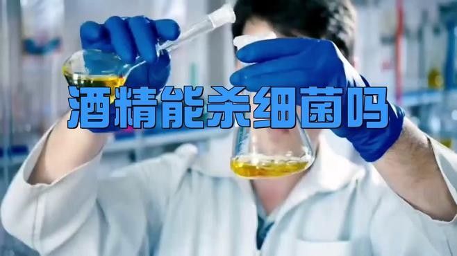哪種消毒方法更有效？（博禾醫生水燒到80度可以殺滅幽門螺旋桿菌嗎消毒方法對比分析） 哪種消毒方法更有效？（博禾醫生水燒到80度可以殺滅幽門螺旋桿菌嗎消毒方法對比分析） 龍魚百科 第4張