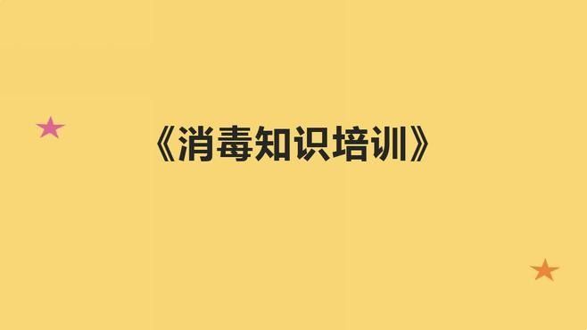 哪種消毒方法更有效？（博禾醫生水燒到80度可以殺滅幽門螺旋桿菌嗎消毒方法對比分析） 哪種消毒方法更有效？（博禾醫生水燒到80度可以殺滅幽門螺旋桿菌嗎消毒方法對比分析） 龍魚百科 第5張